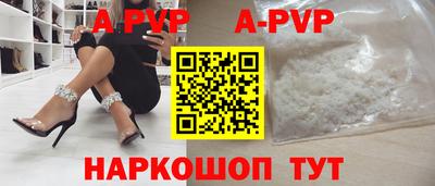 тгк Комсомольск-на-Амуре
