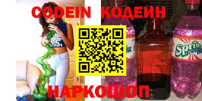 героин Конаково