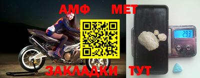 тгк Комсомольск-на-Амуре