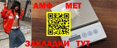 тгк Комсомольск-на-Амуре
