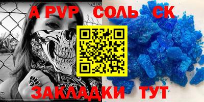 тгк Комсомольск-на-Амуре