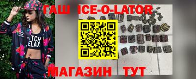 героин Конаково