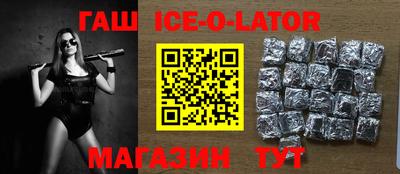 тгк Комсомольск-на-Амуре