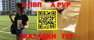 тгк Комсомольск-на-Амуре