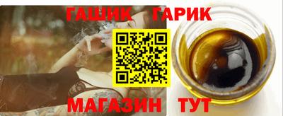 тгк Комсомольск-на-Амуре