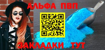 тгк Комсомольск-на-Амуре