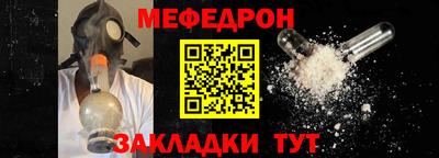 тгк Комсомольск-на-Амуре