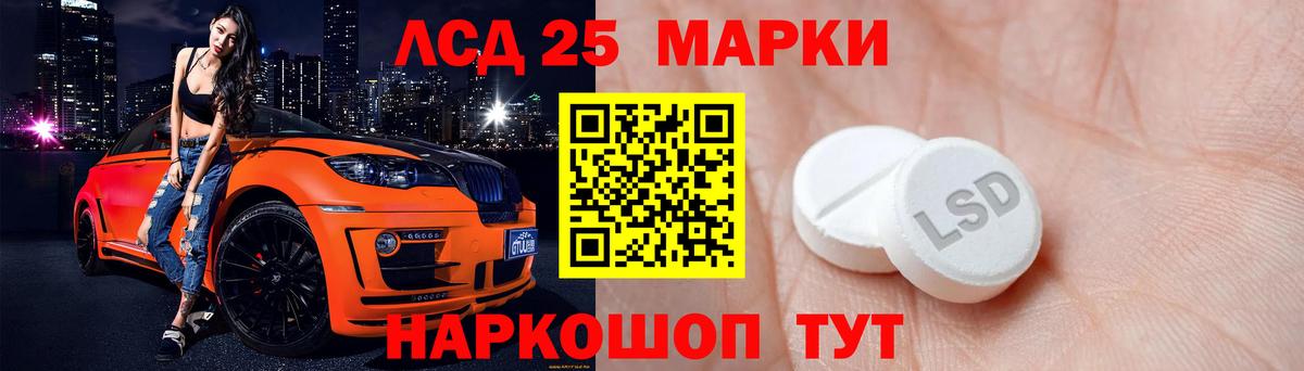 ЛСД экстази ecstasy Среднеуральск