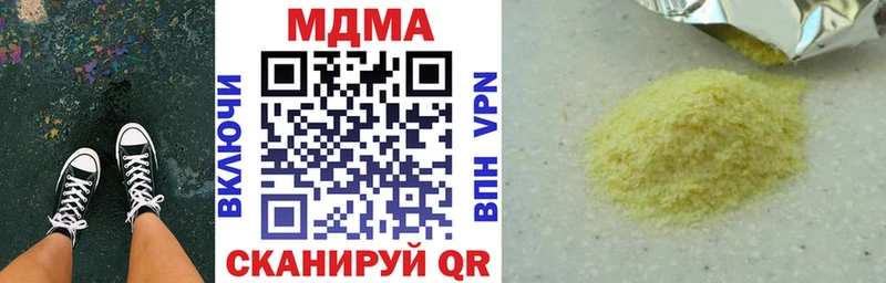 МДМА Molly  магазин продажи наркотиков  Среднеуральск 