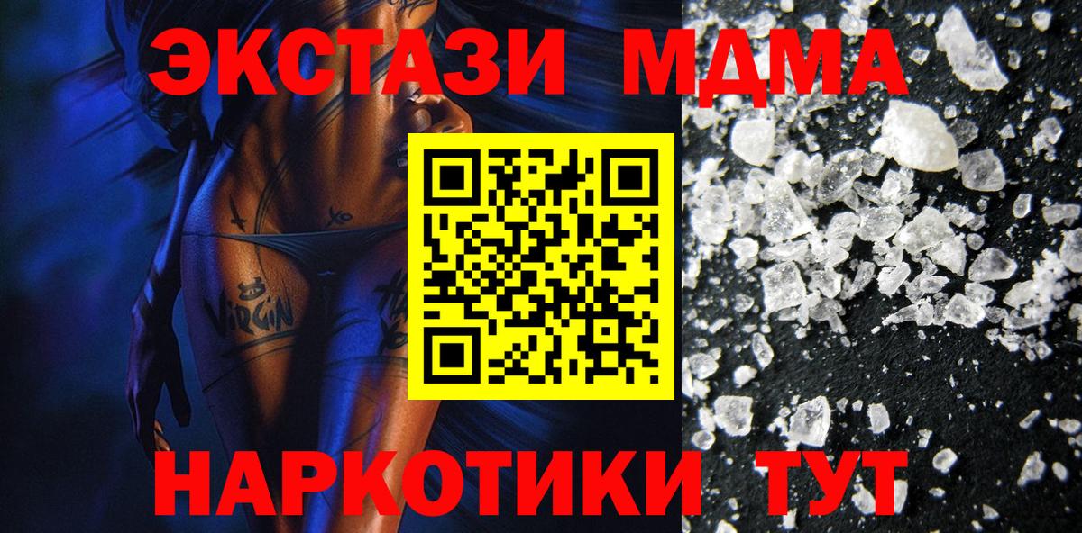 МЕФ кристаллы  ГАШИШ  ЭКСТАЗИ  Среднеуральск  ГАШ  Вход с VPN  Каннабис  Alpha-PVP СОЛЬ кристаллы 