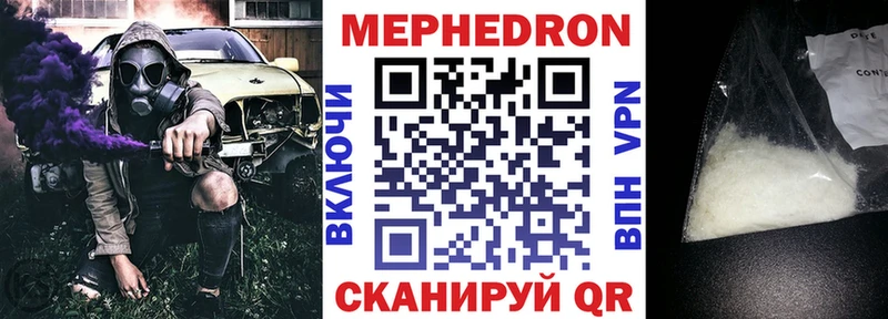 Мефедрон мяу мяу Среднеуральск
