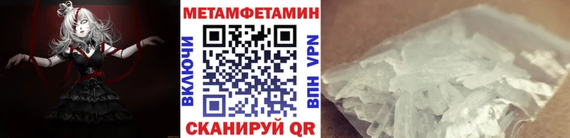 blacksprut ссылка  Среднеуральск  МЕТАМФЕТАМИН кристалл 