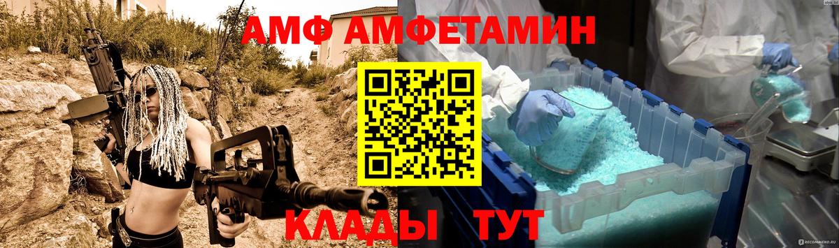 Среднеуральск  Первитин пудра  МЕТАМФЕТАМИН  Первитин пудра  Вход с VPN 