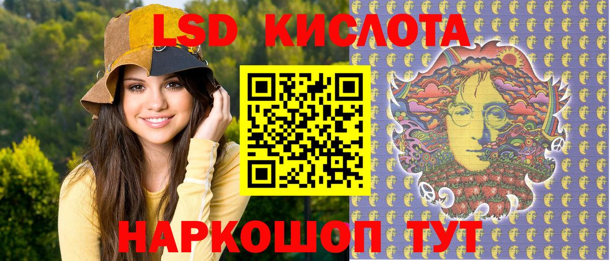 Наркотические марки 1,5мг Среднеуральск
