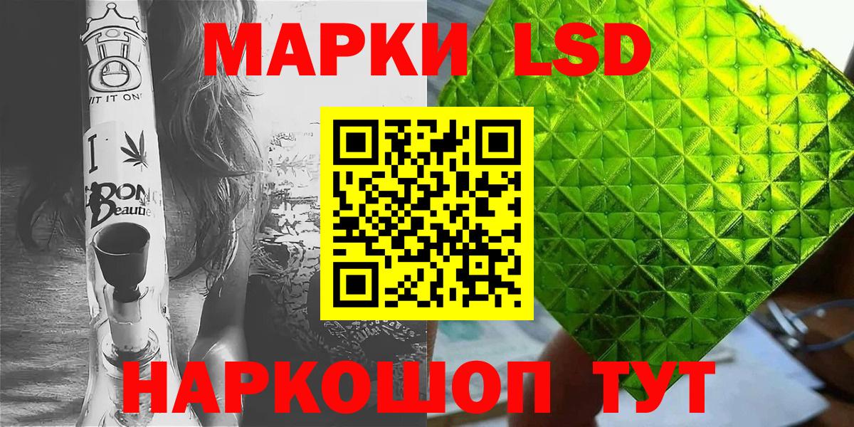 Марки N-bome 1,5мг  Марки NBOMe  Среднеуральск  Марки N-bome 1,5мг  Вход с VPN 