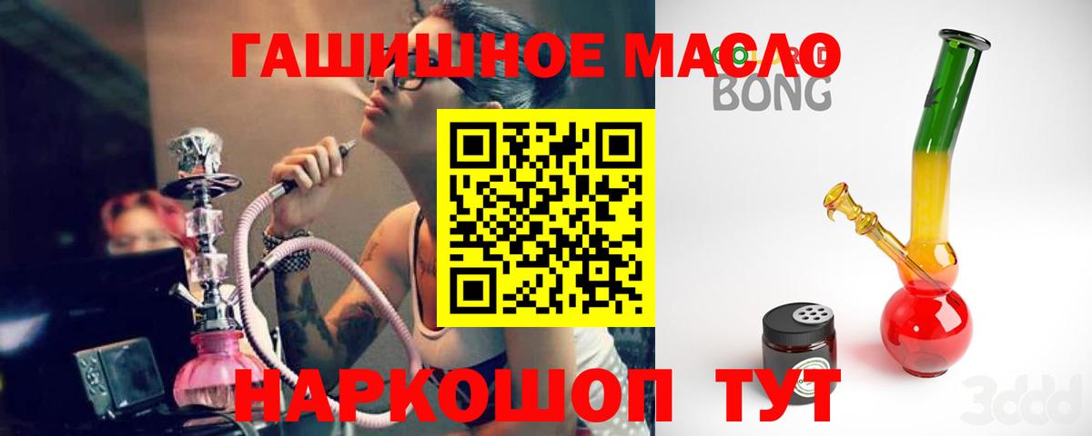 ТГК Wax  Дистиллят ТГК жижа  Среднеуральск  Вход с VPN 