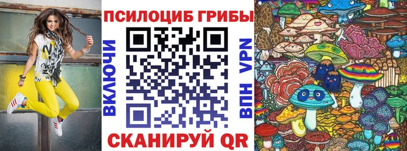 Галлюциногенные грибы мухоморы  ссылка на мегу онион  Среднеуральск 