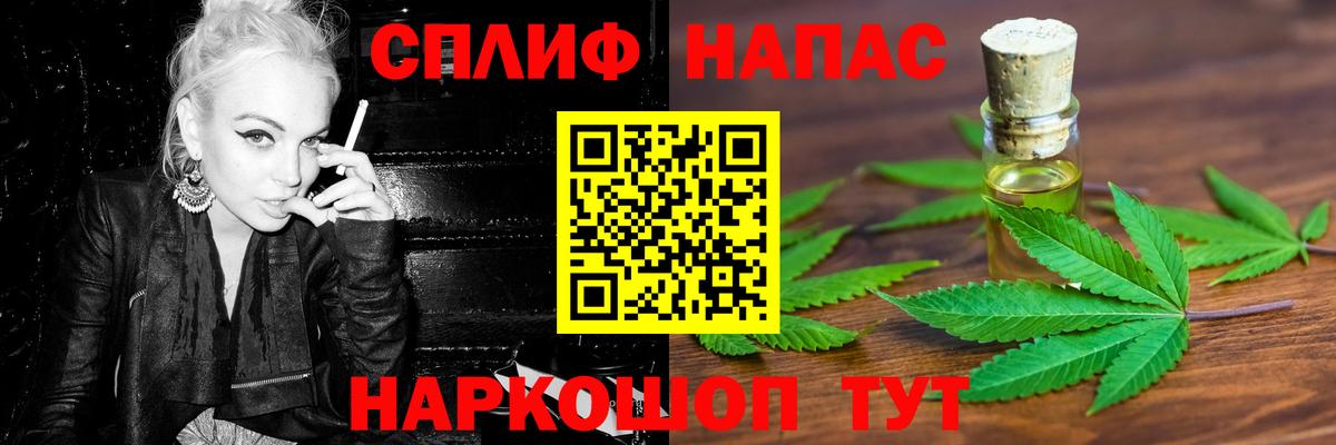 МАРИХУАНА Bruce Banner Среднеуральск